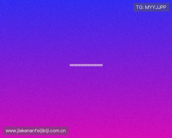世界杯加纳对巴拿马比赛的赛前数据统计与预测分析 世界杯加纳对巴拿马比赛的赛前数据统计与预测分析