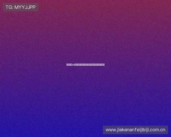 塞内加尔vs伊拉克世界杯赛后视频集锦足球迷必看精彩片段 塞内加尔vs伊拉克世界杯赛后视频集锦足球迷必看精彩片段