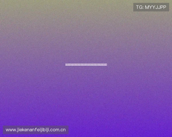 意昂体育登录为足球迷提供世界杯相关的赛事数据统计与分析报告